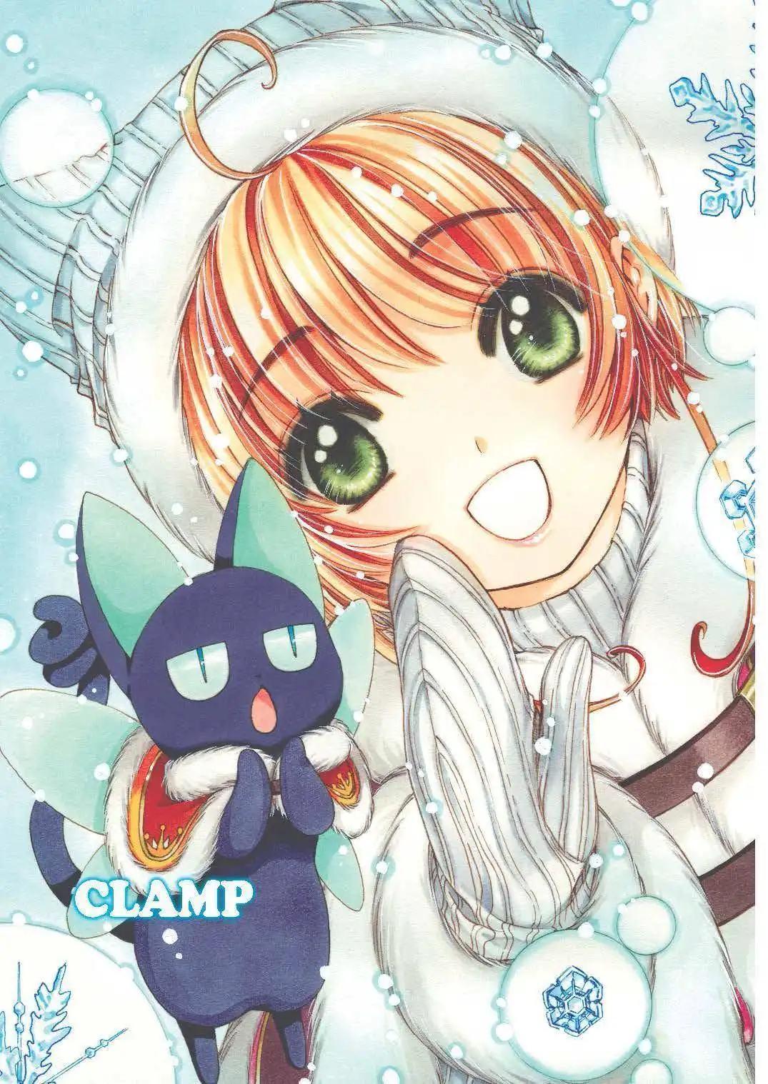 Cardcaptor Sakura - Clear Card Arc Chapter 49 2